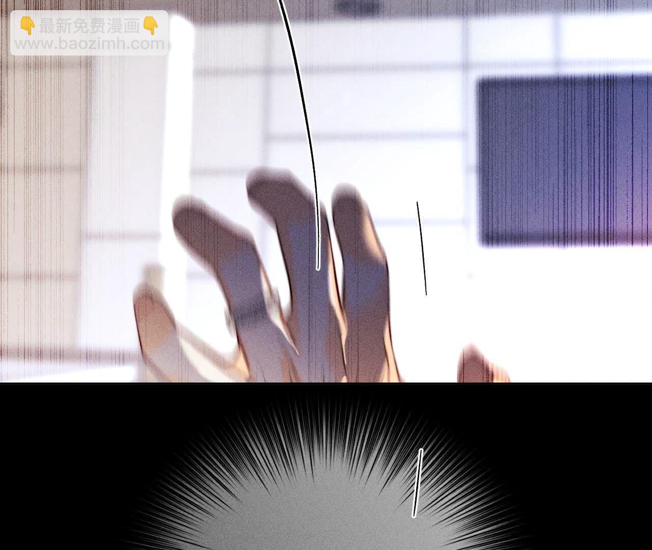 男友半糖半鹽 - 第139話 攤牌(3/3) - 3