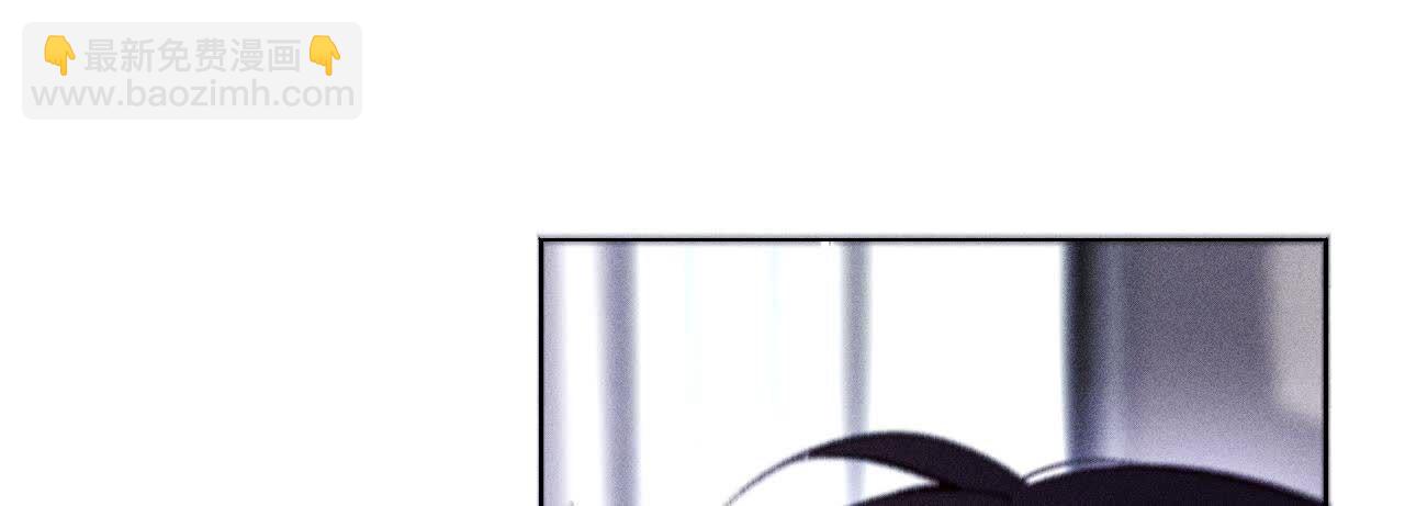 男友半糖半鹽 - 第139話 攤牌(1/3) - 6