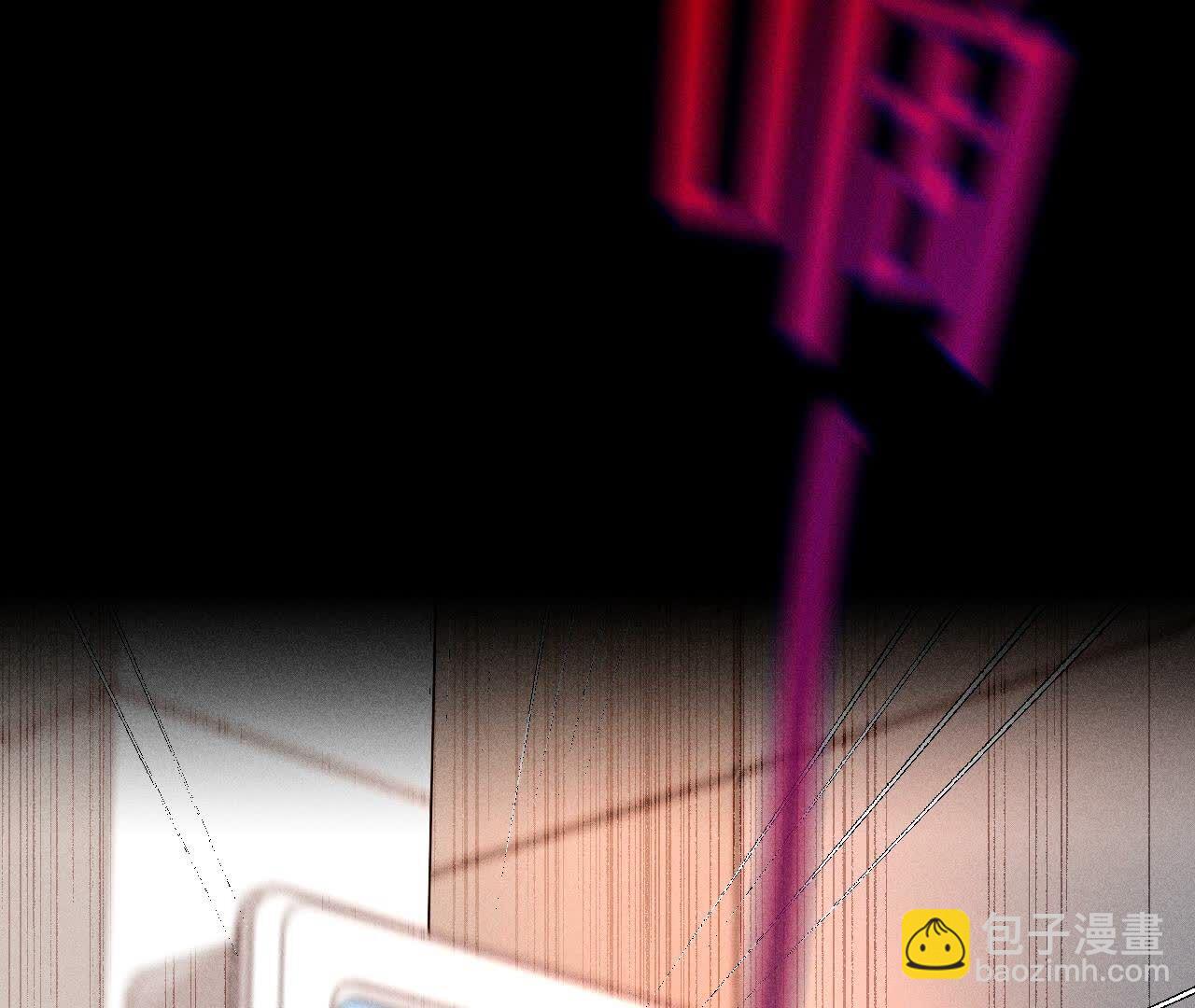 男友半糖半鹽 - 第139話 攤牌(3/3) - 7