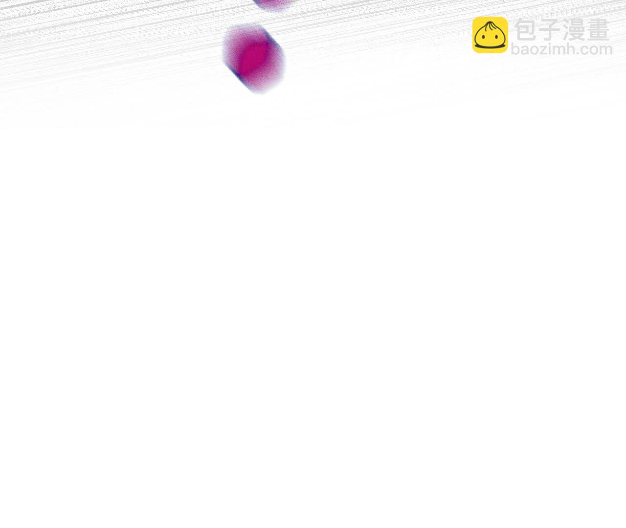 男友半糖半鹽 - 第139話 攤牌(3/3) - 2