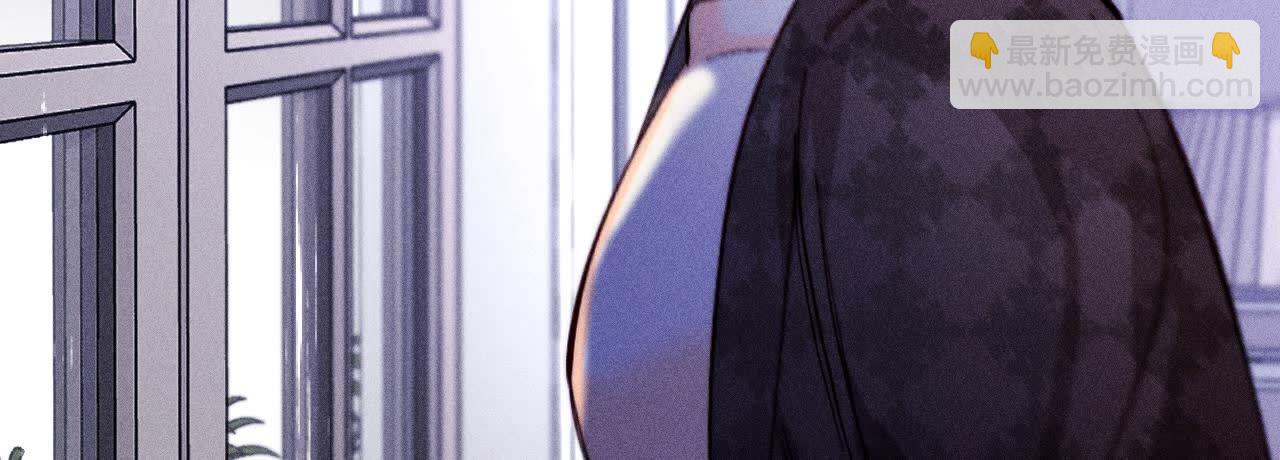 男友半糖半鹽 - 第139話 攤牌(1/3) - 2