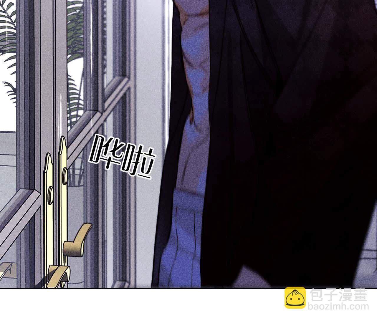 男友半糖半鹽 - 第139話 攤牌(1/3) - 3