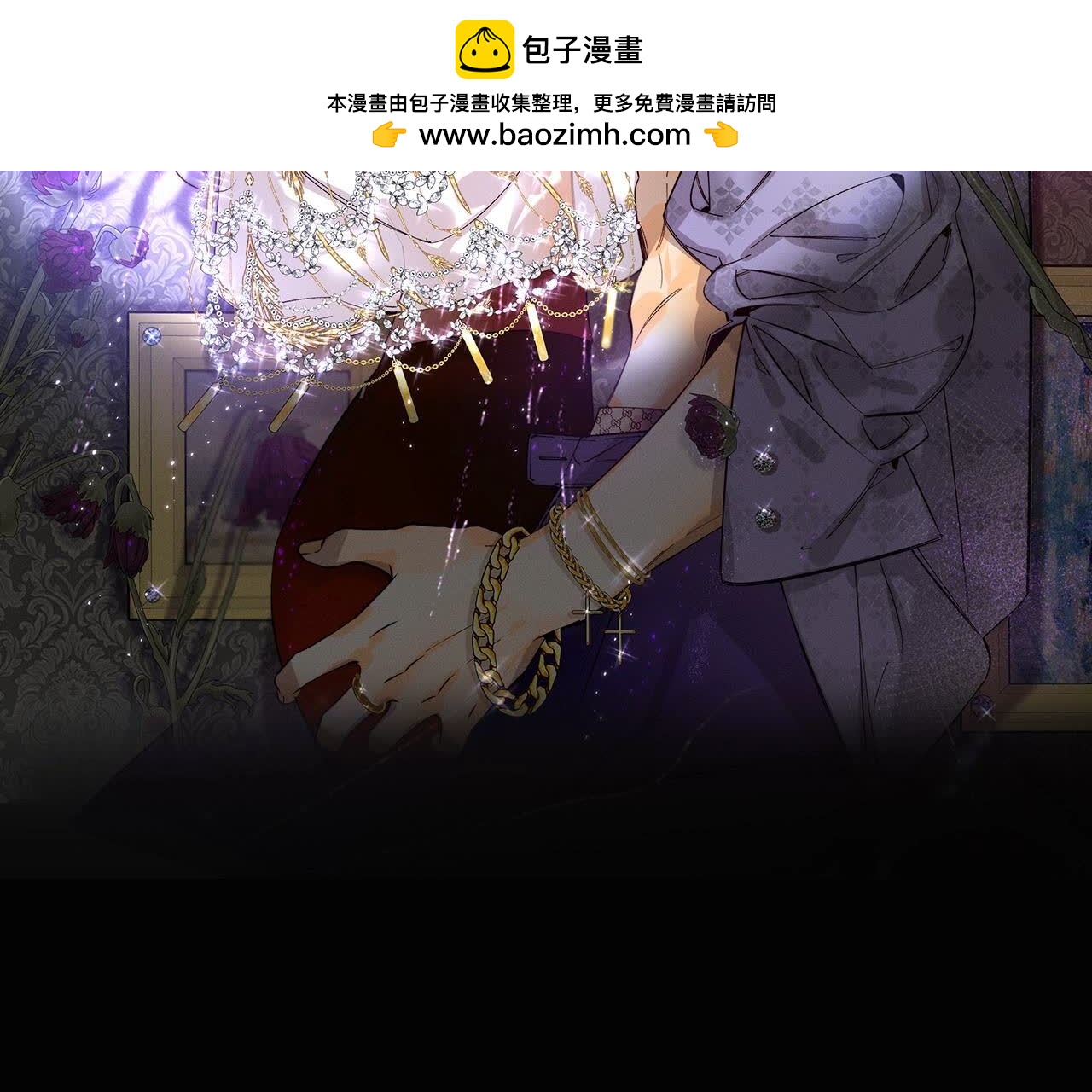 男友半糖半鹽 - 第139話 攤牌(1/3) - 2