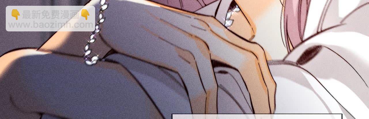 男友半糖半鹽 - 第139話 攤牌(1/3) - 2