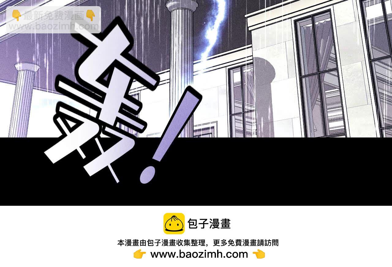 男友半糖半鹽 - 第139話 攤牌(1/3) - 2