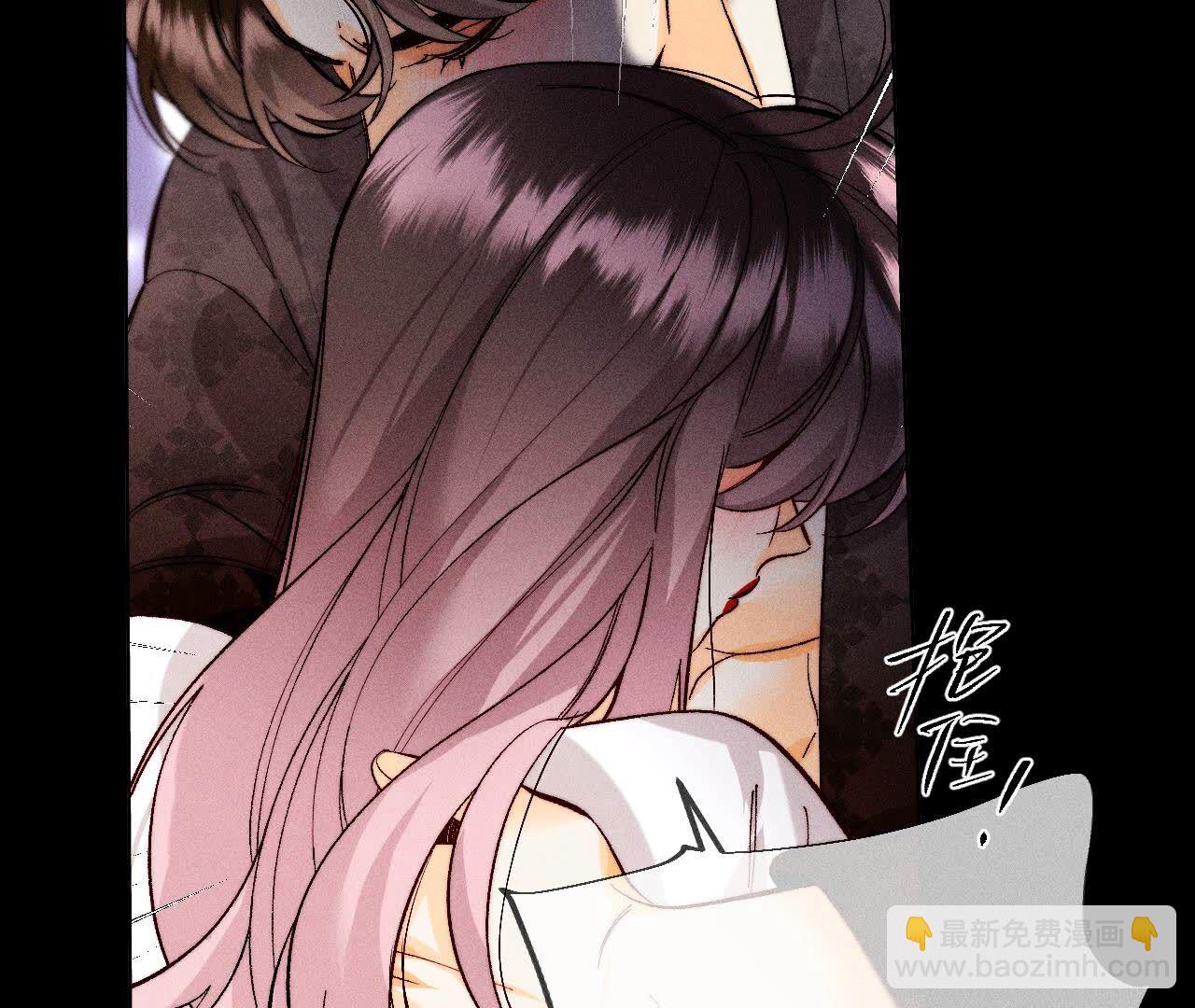 男友半糖半鹽 - 第139話 攤牌(2/3) - 1