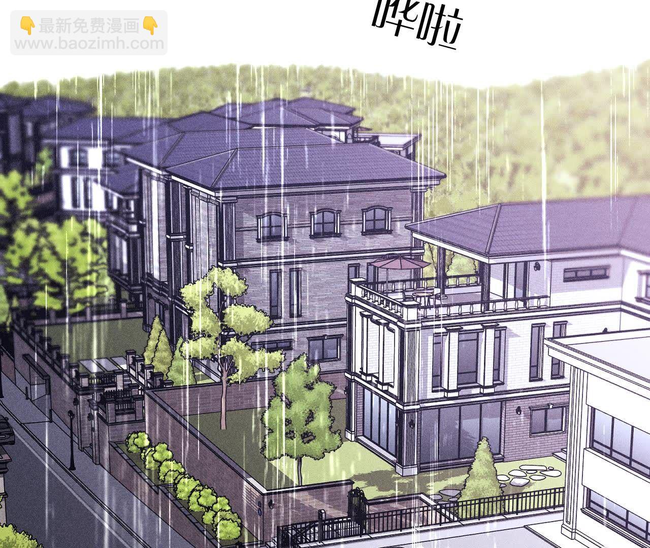 男友半糖半鹽 - 第139話 攤牌(1/3) - 8