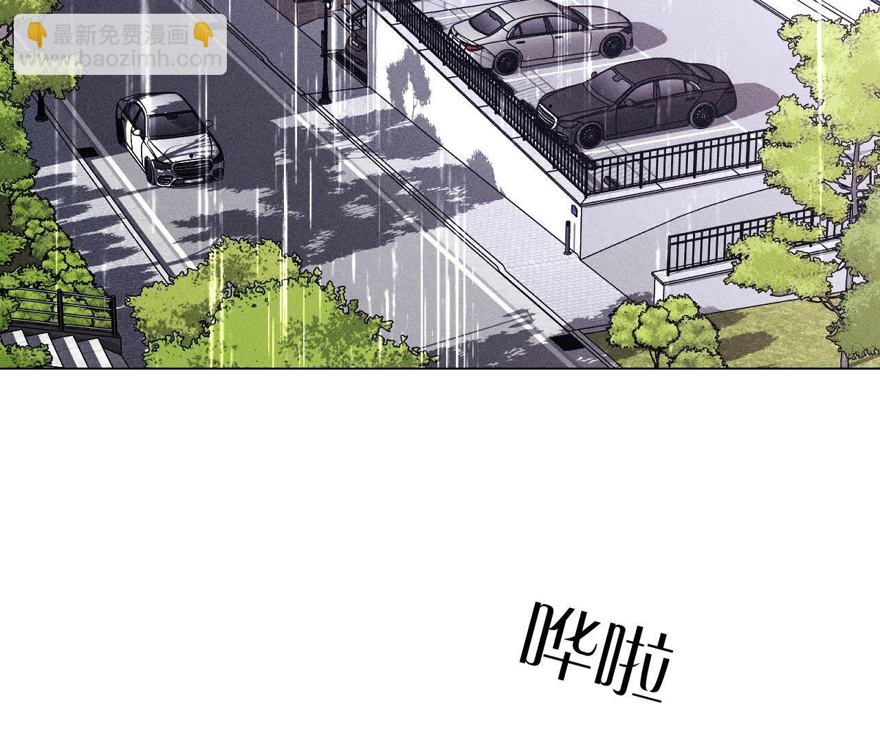 男友半糖半鹽 - 第139話 攤牌(1/3) - 1