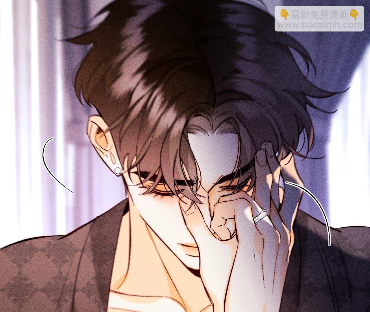 男友半糖半鹽 - 第139話 攤牌(2/3) - 6