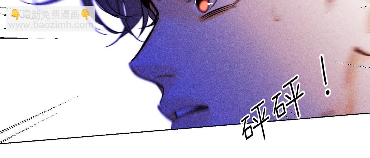 男友半糖半鹽 - 第139話 攤牌(2/3) - 5