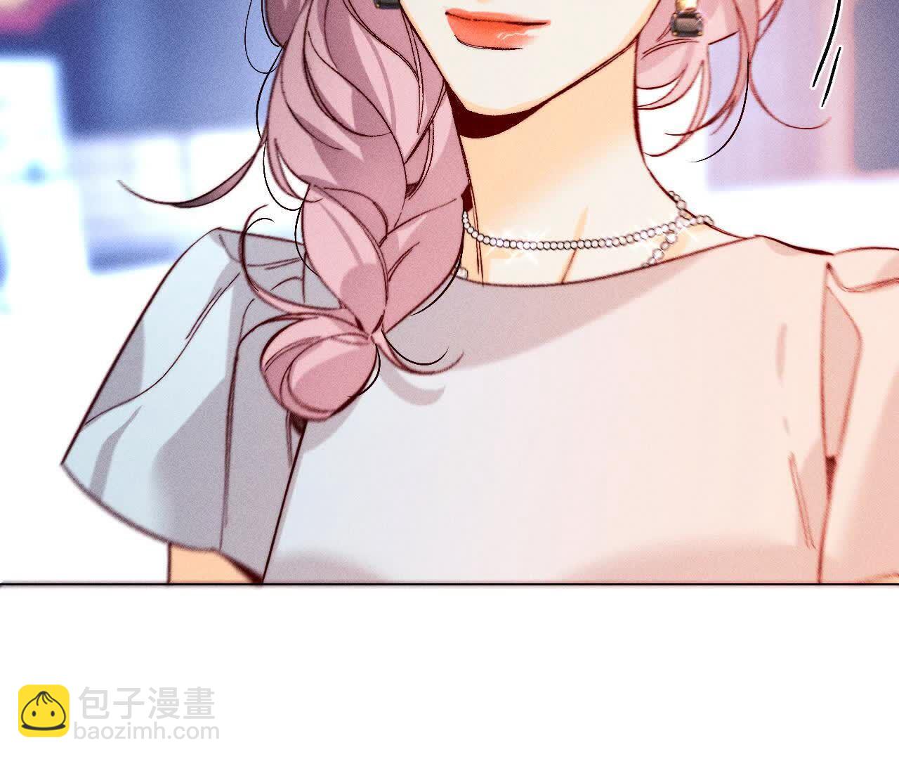 男友半糖半鹽 - 第141話 娜娜的察覺(1/2) - 8