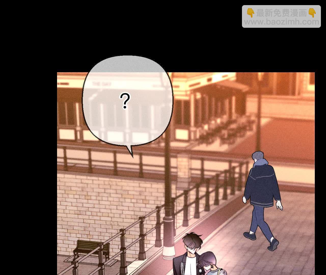 男友半糖半鹽 - 第141話 娜娜的察覺(1/2) - 4