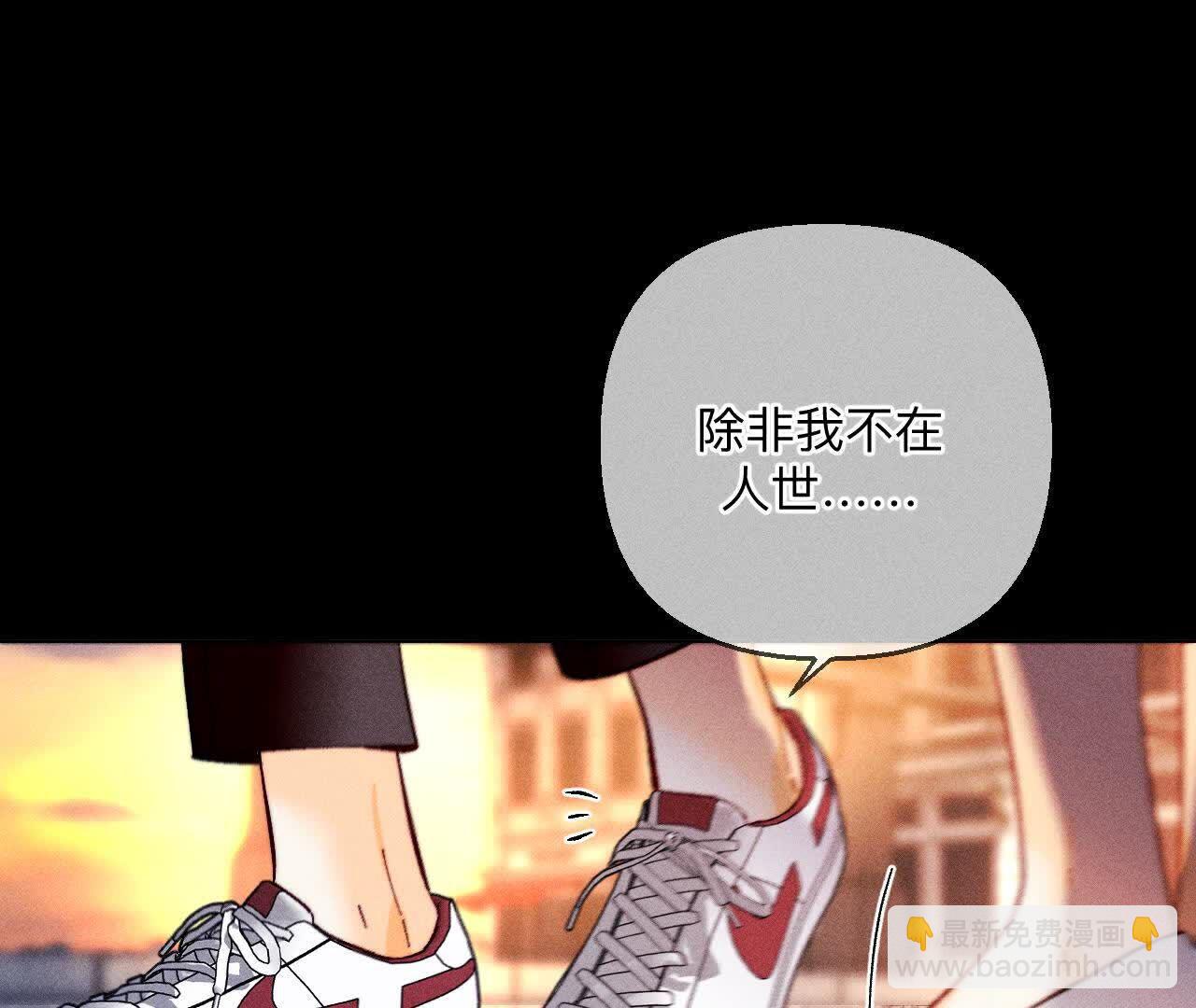 男友半糖半鹽 - 第141話 娜娜的察覺(1/2) - 1