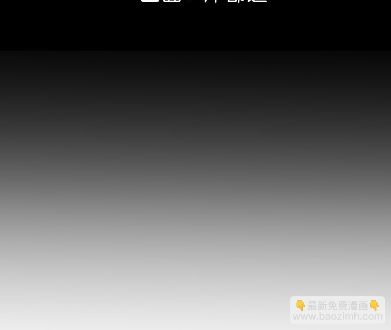 男友半糖半鹽 - 第141話 娜娜的察覺(1/2) - 5