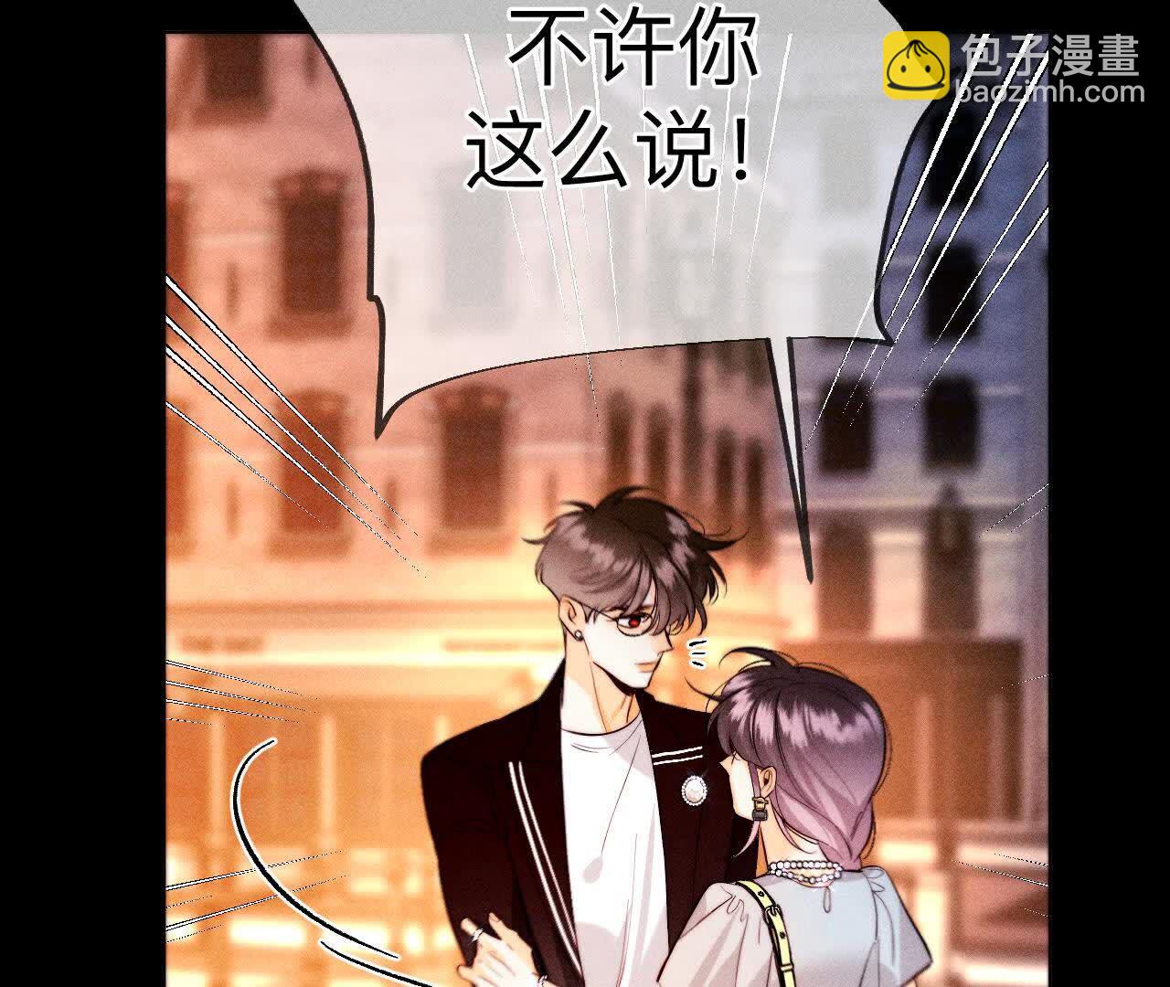 男友半糖半鹽 - 第141話 娜娜的察覺(2/2) - 5