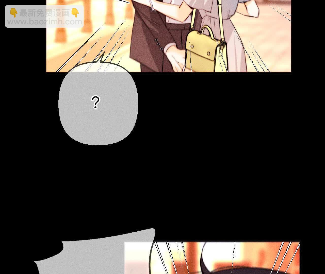 男友半糖半鹽 - 第141話 娜娜的察覺(2/2) - 6