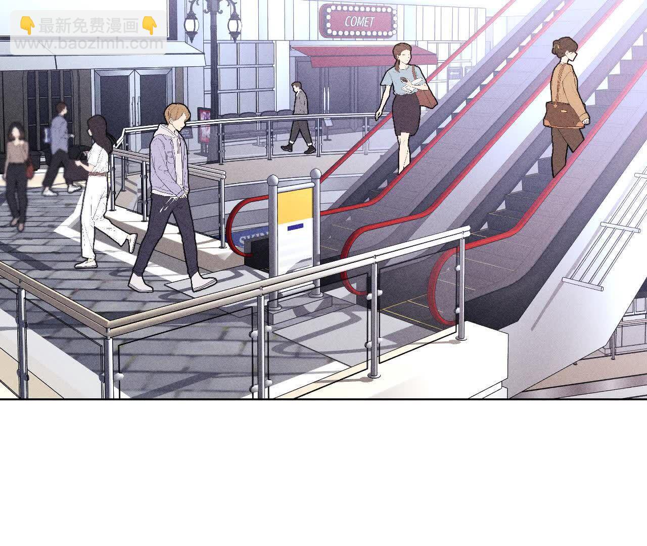 男友半糖半鹽 - 第141話 娜娜的察覺(1/2) - 8