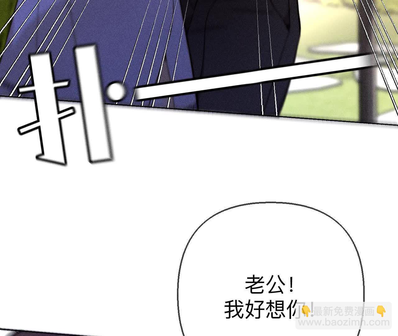 男友半糖半鹽 - 第143話 來自岳父的威脅(1/2) - 7