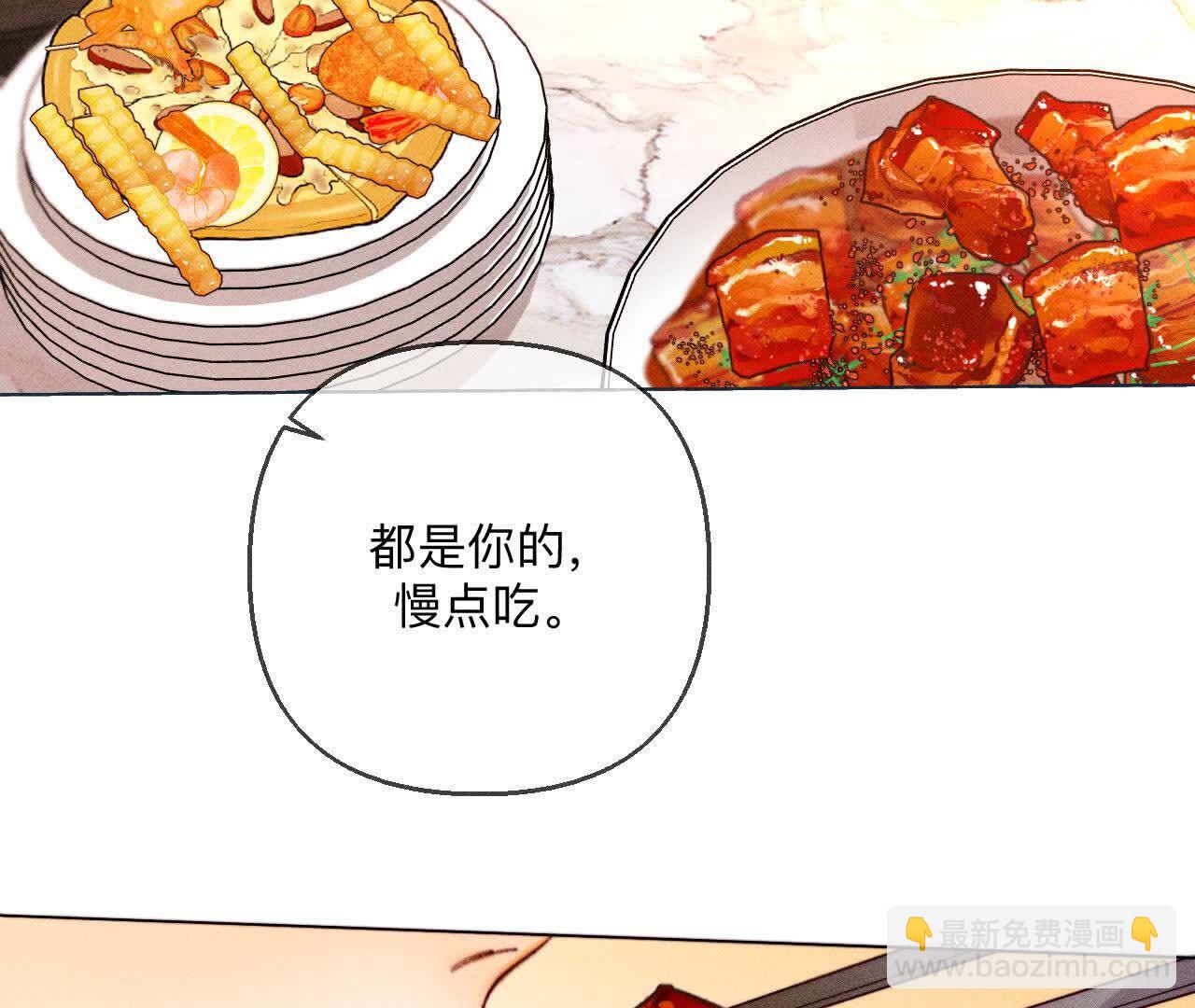 男友半糖半鹽 - 第143話 來自岳父的威脅(1/2) - 3