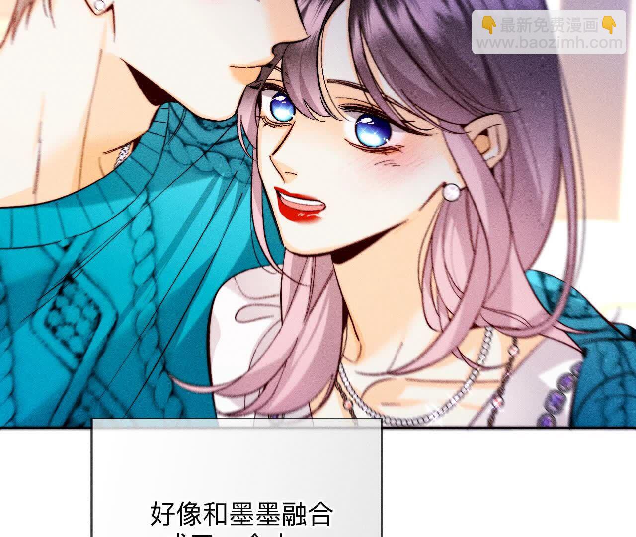 男友半糖半鹽 - 第143話 來自岳父的威脅(1/2) - 7