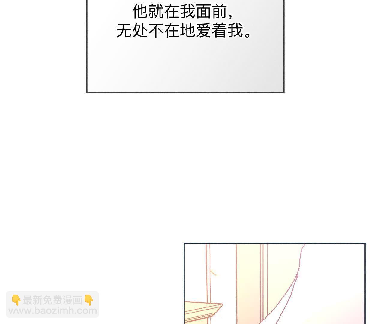 男友半糖半鹽 - 第143話 來自岳父的威脅(1/2) - 2