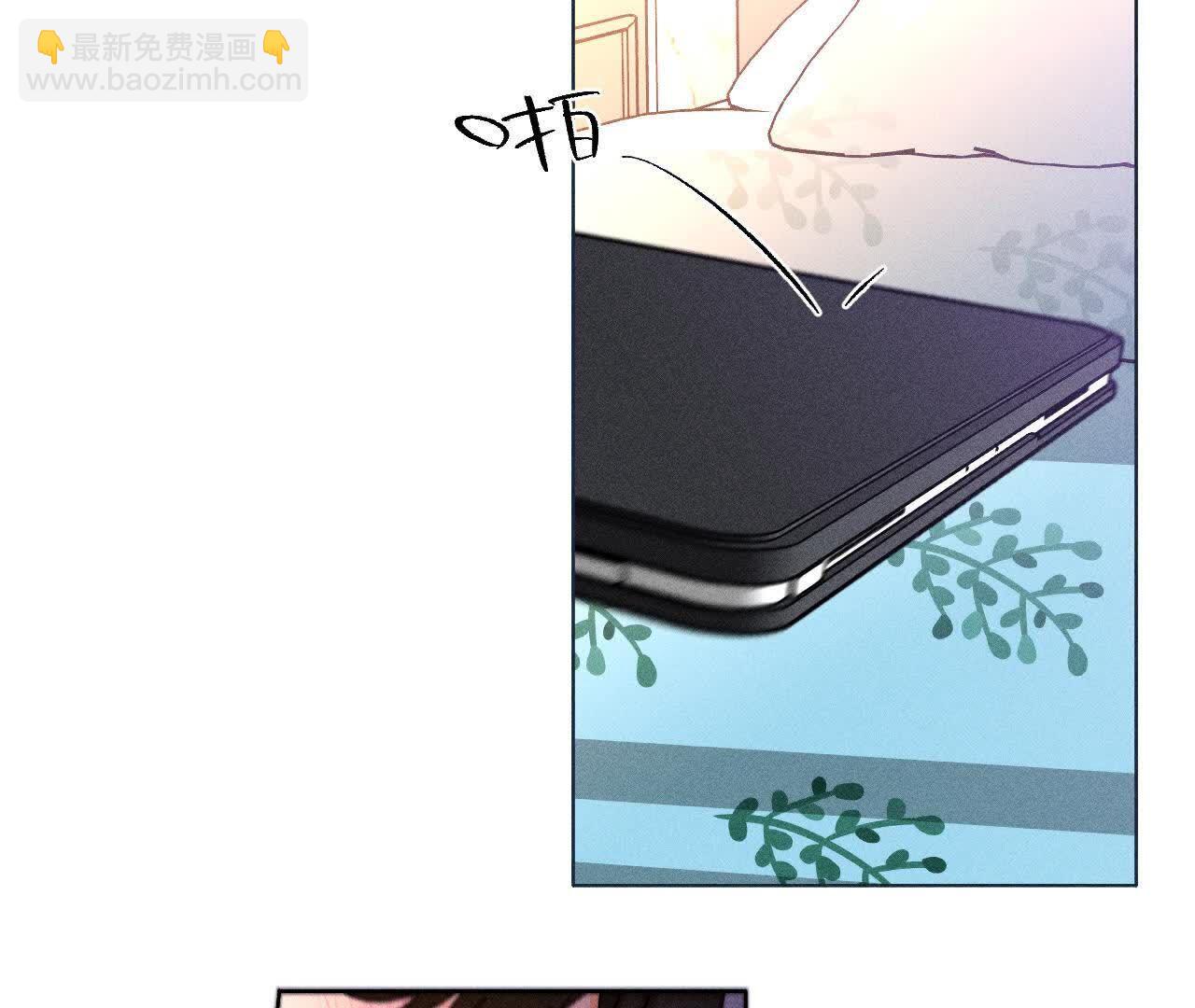 男友半糖半鹽 - 第143話 來自岳父的威脅(1/2) - 3