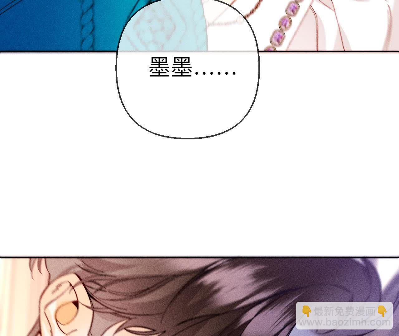 男友半糖半鹽 - 第143話 來自岳父的威脅(1/2) - 7