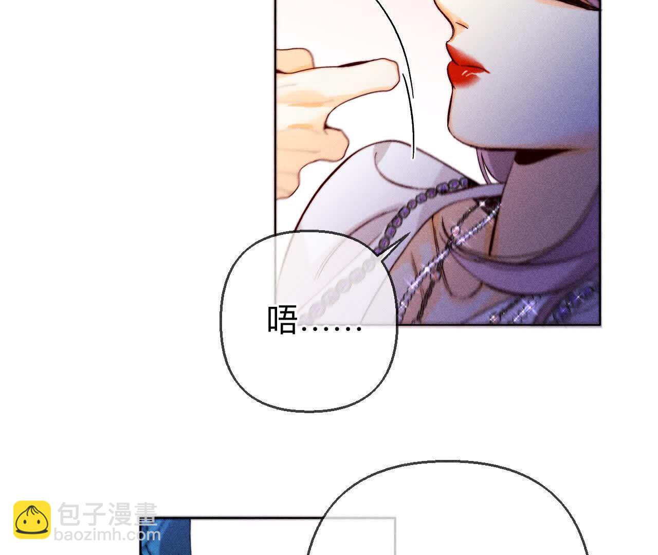 男友半糖半鹽 - 第143話 來自岳父的威脅(2/2) - 5