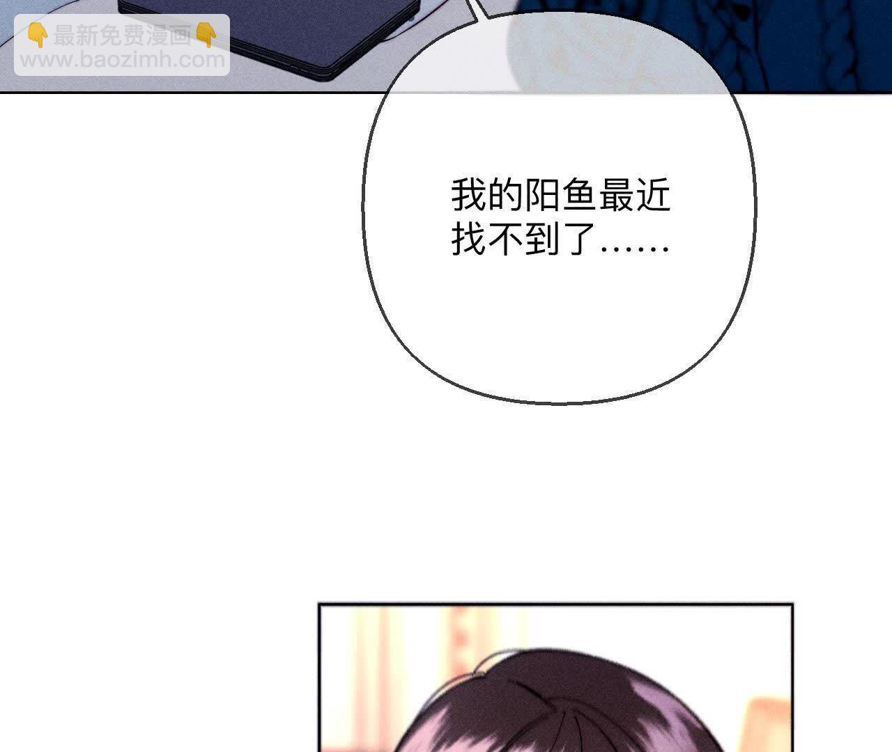 男友半糖半鹽 - 第143話 來自岳父的威脅(2/2) - 3