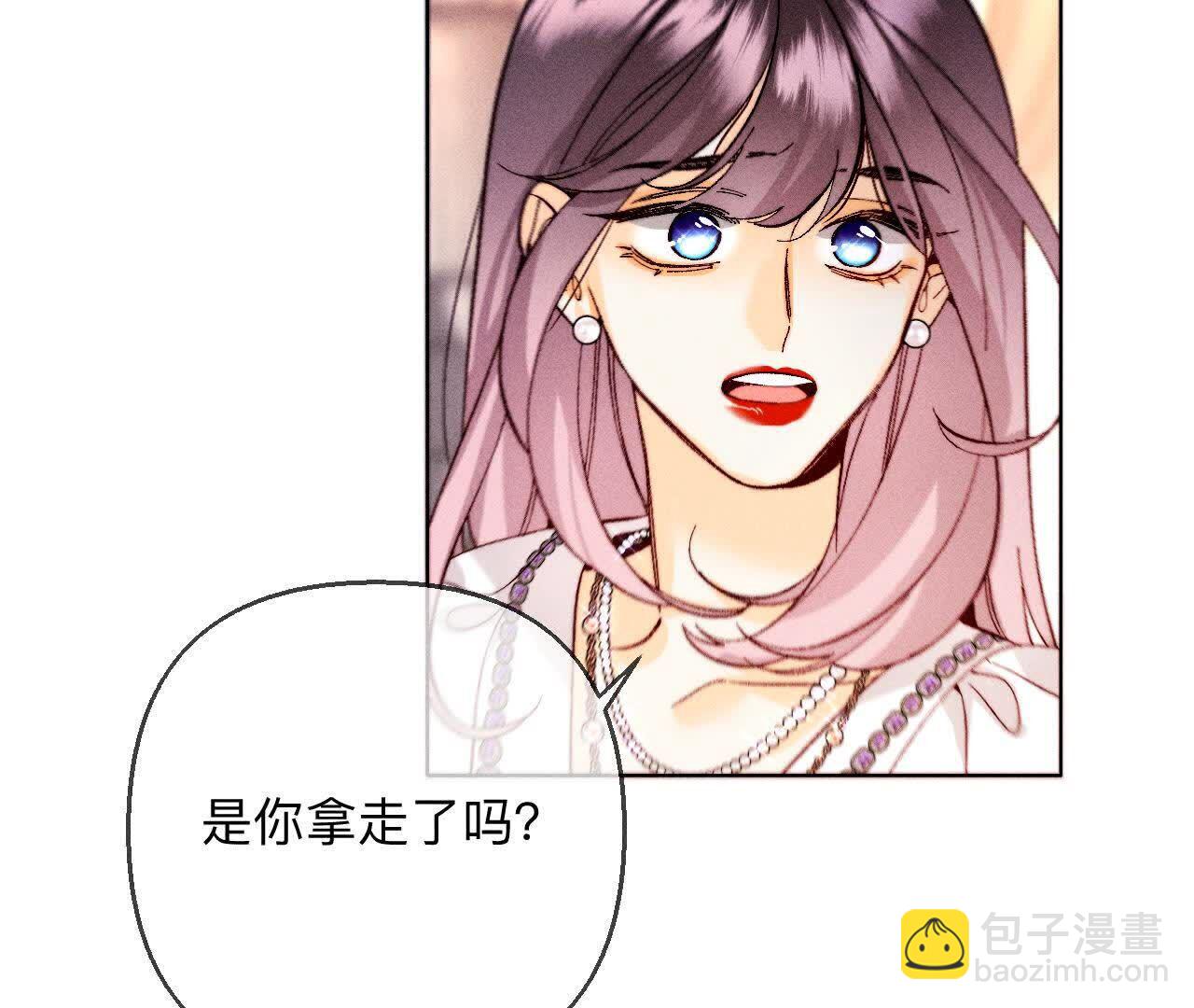 男友半糖半鹽 - 第143話 來自岳父的威脅(2/2) - 4