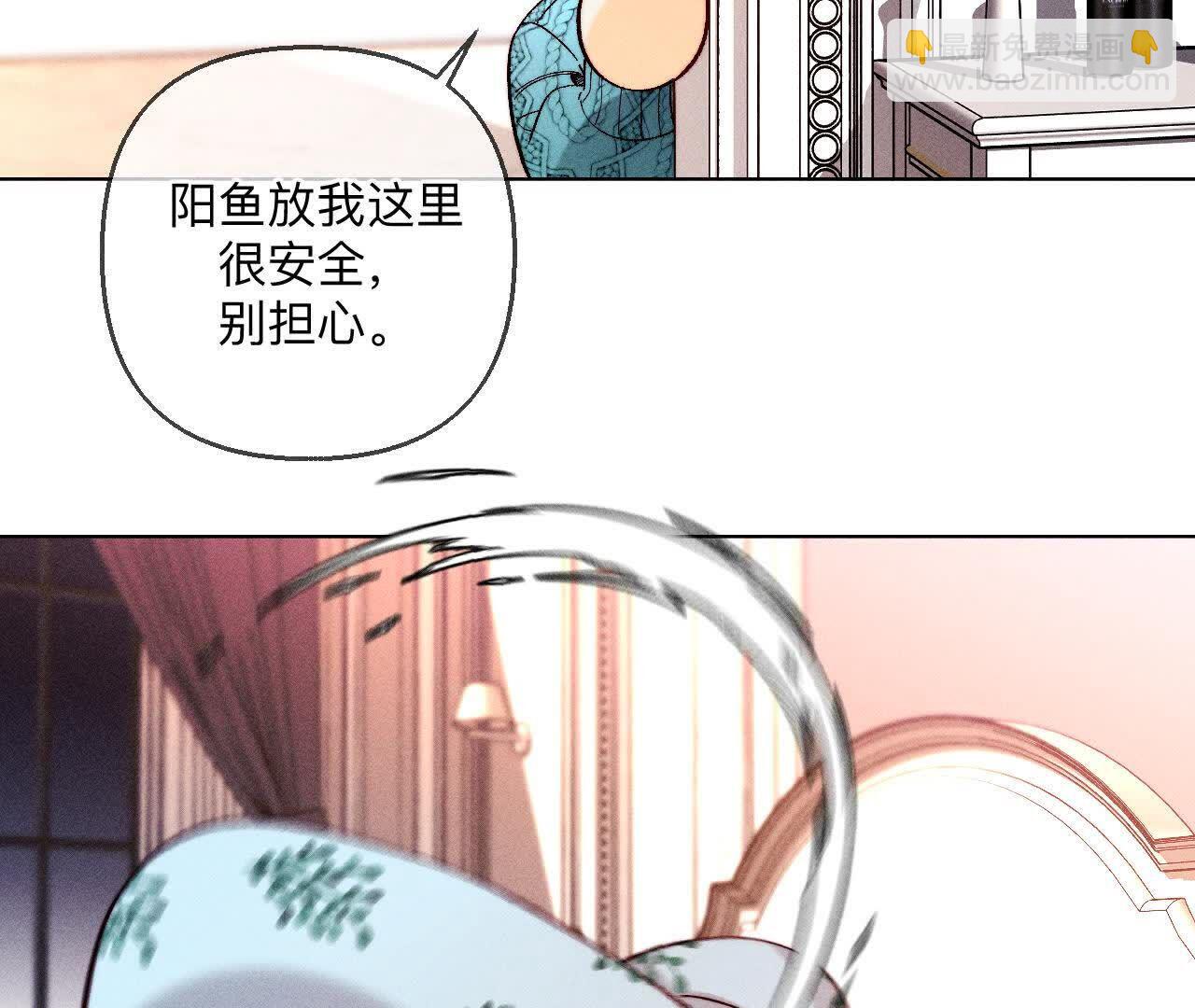 男友半糖半鹽 - 第143話 來自岳父的威脅(2/2) - 6