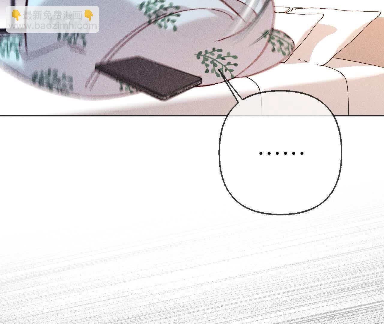 男友半糖半鹽 - 第143話 來自岳父的威脅(2/2) - 7