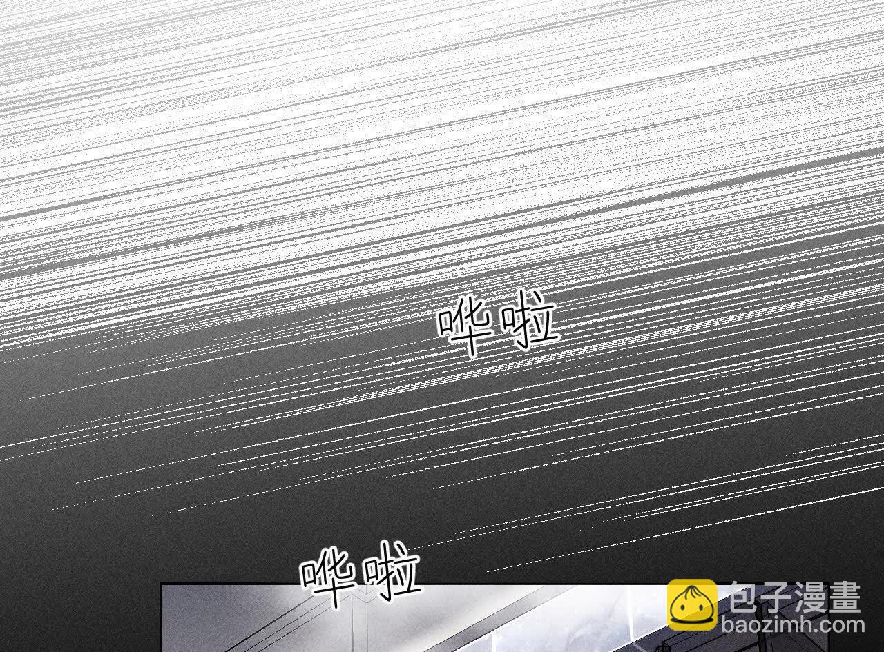 男友半糖半鹽 - 第143話 來自岳父的威脅(2/2) - 1