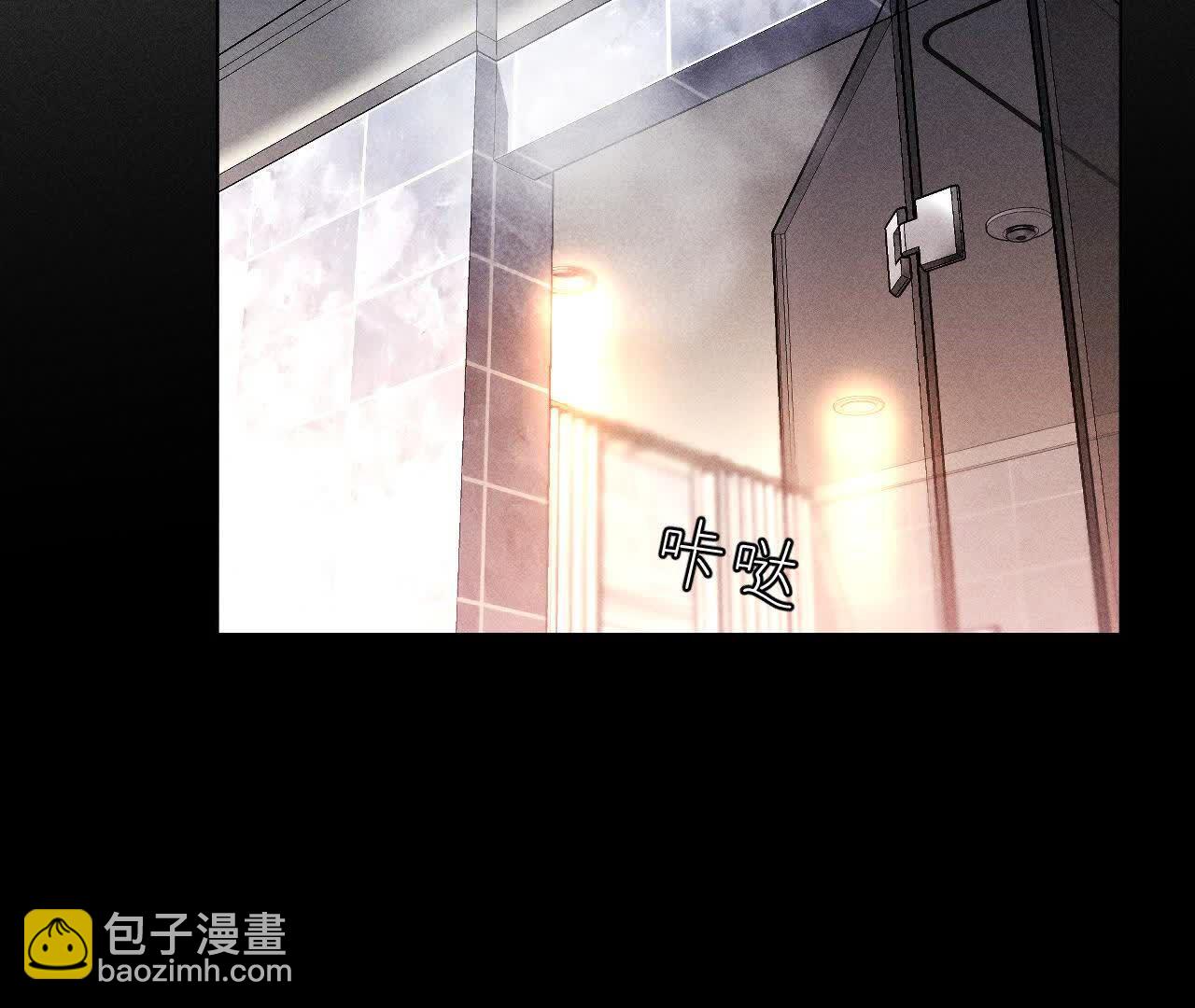 男友半糖半鹽 - 第143話 來自岳父的威脅(2/2) - 2