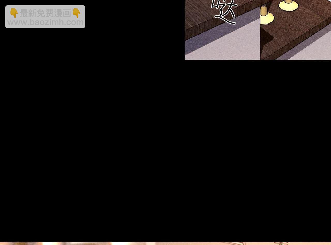 男友半糖半鹽 - 第143話 來自岳父的威脅(2/2) - 5