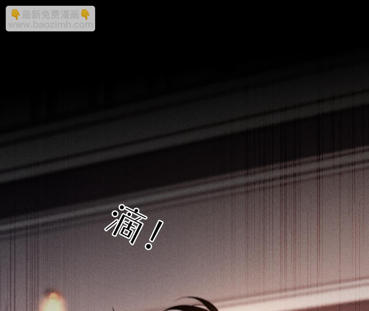 男友半糖半鹽 - 第143話 來自岳父的威脅(2/2) - 3