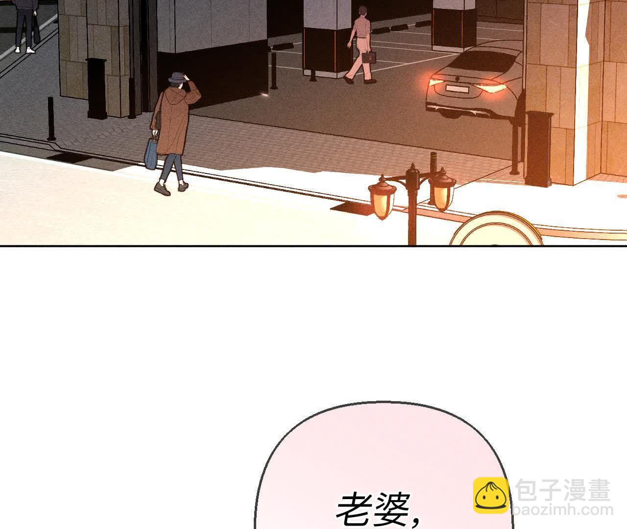 男友半糖半鹽 - 第143話 來自岳父的威脅(1/2) - 1