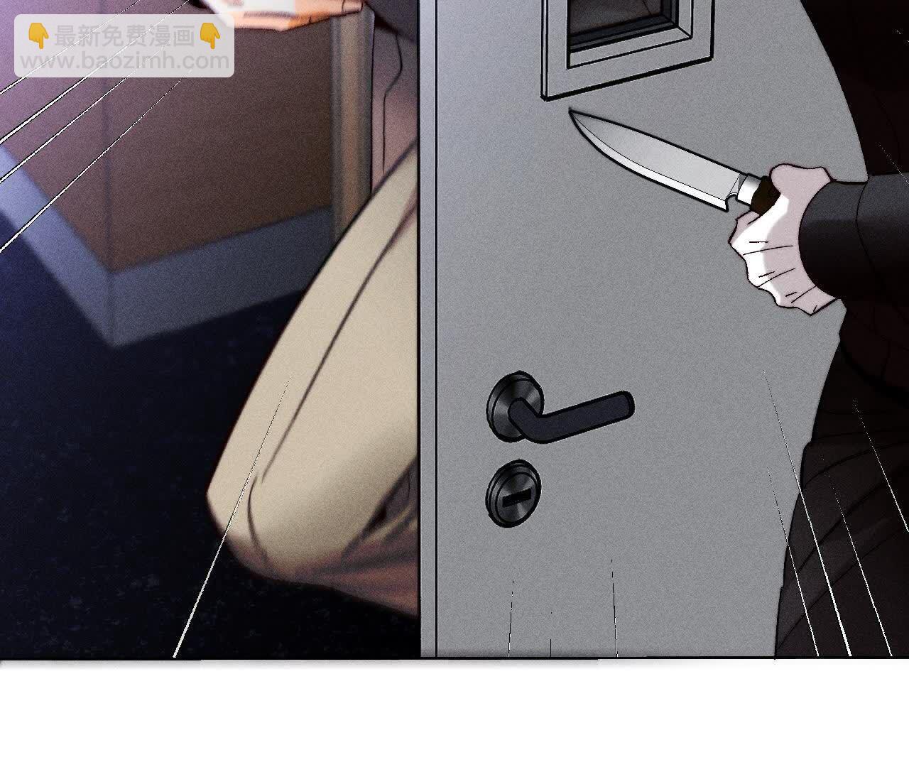 男友半糖半鹽 - 第145話 他殺了阿蕊！(3/3) - 1