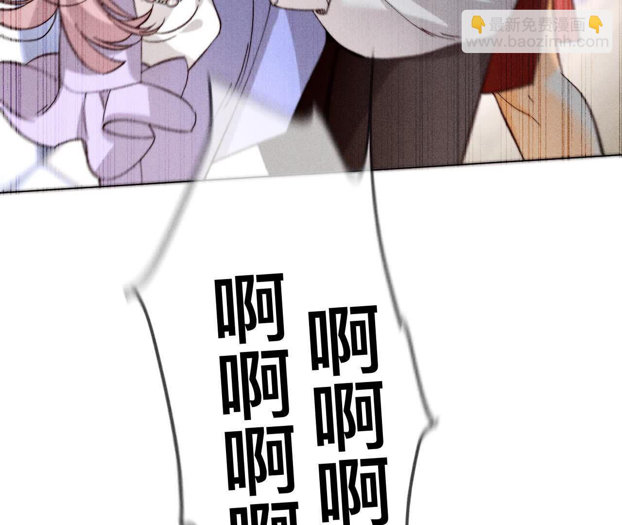 男友半糖半鹽 - 第145話 他殺了阿蕊！(1/3) - 4