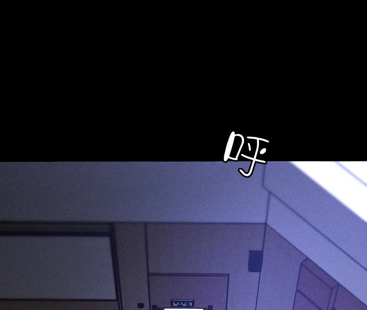 男友半糖半鹽 - 第145話 他殺了阿蕊！(2/3) - 1