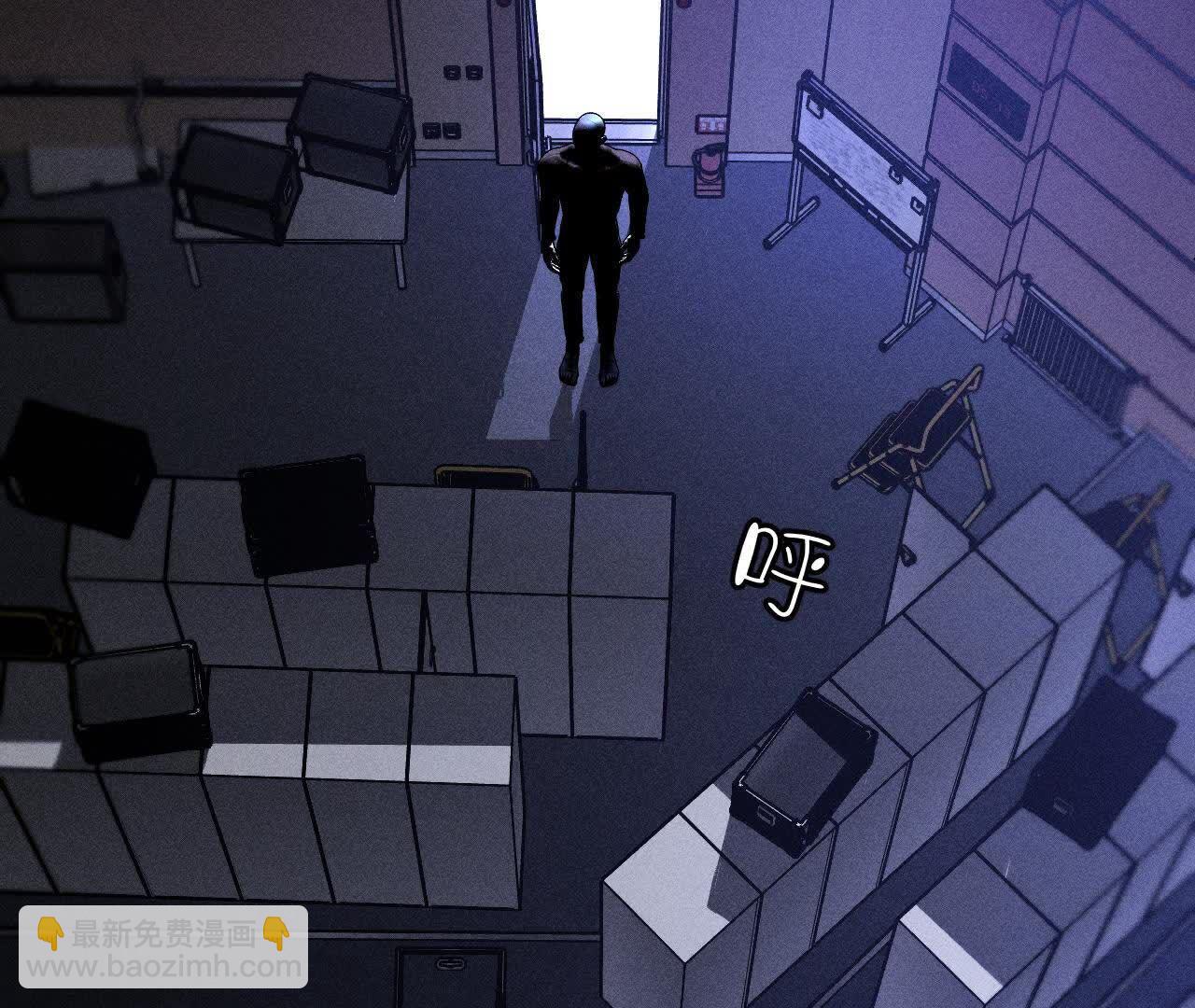 男友半糖半鹽 - 第145話 他殺了阿蕊！(2/3) - 2