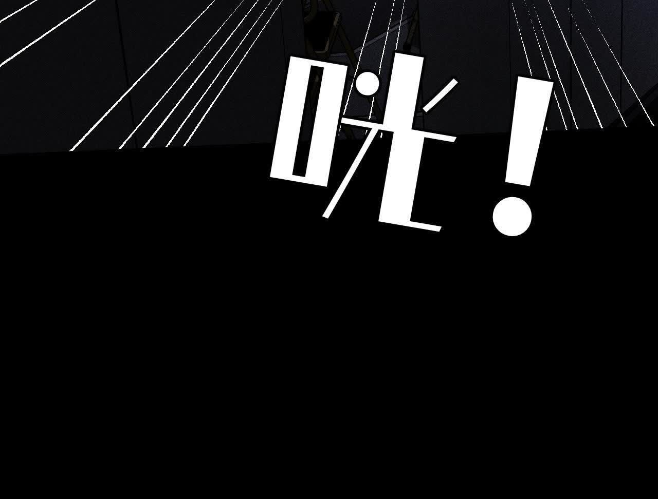 男友半糖半鹽 - 第145話 他殺了阿蕊！(2/3) - 4