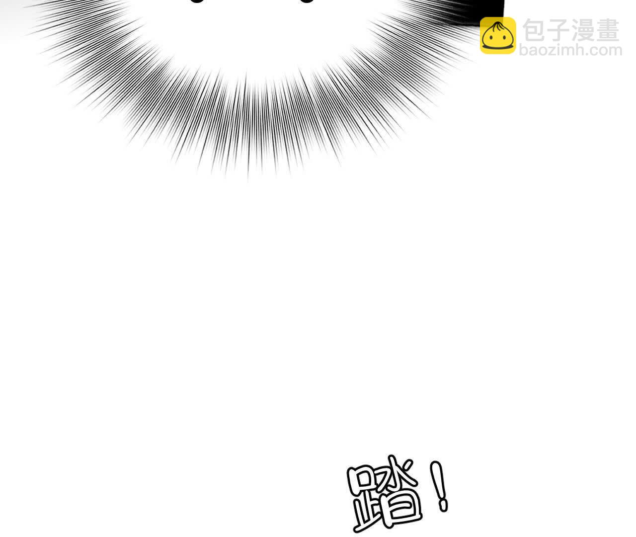 男友半糖半鹽 - 第145話 他殺了阿蕊！(2/3) - 7