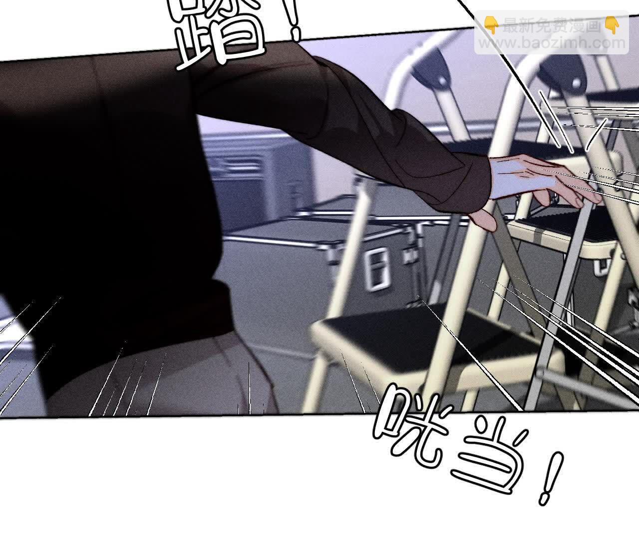 男友半糖半鹽 - 第145話 他殺了阿蕊！(2/3) - 3