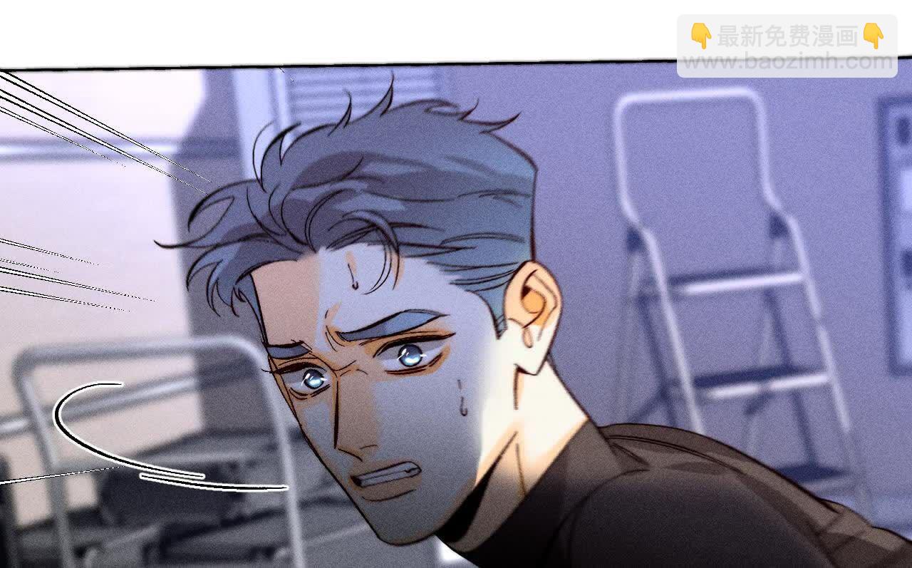 男友半糖半鹽 - 第145話 他殺了阿蕊！(2/3) - 4