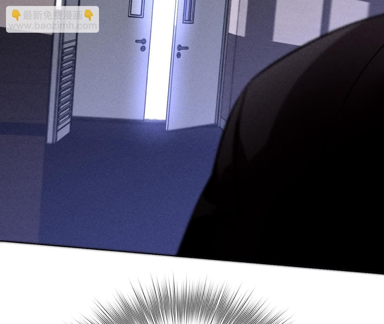 男友半糖半鹽 - 第145話 他殺了阿蕊！(2/3) - 7