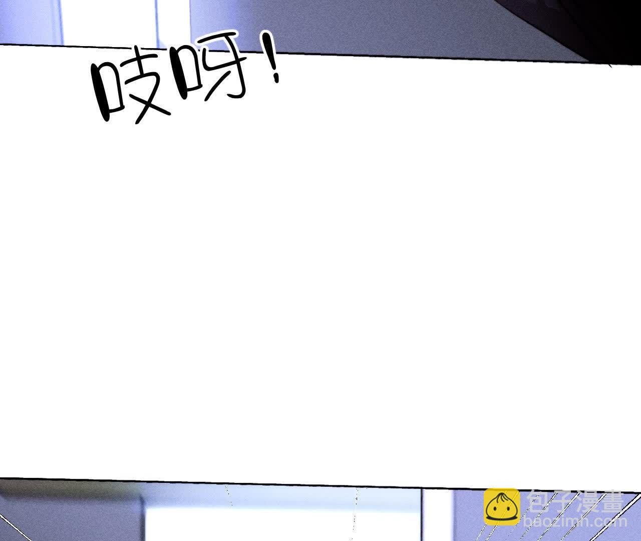 男友半糖半鹽 - 第145話 他殺了阿蕊！(2/3) - 2