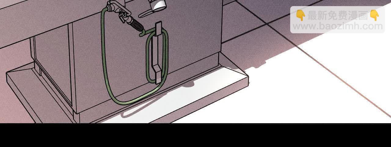 男友半糖半鹽 - 第147話 杯弓蛇影(1/3) - 6