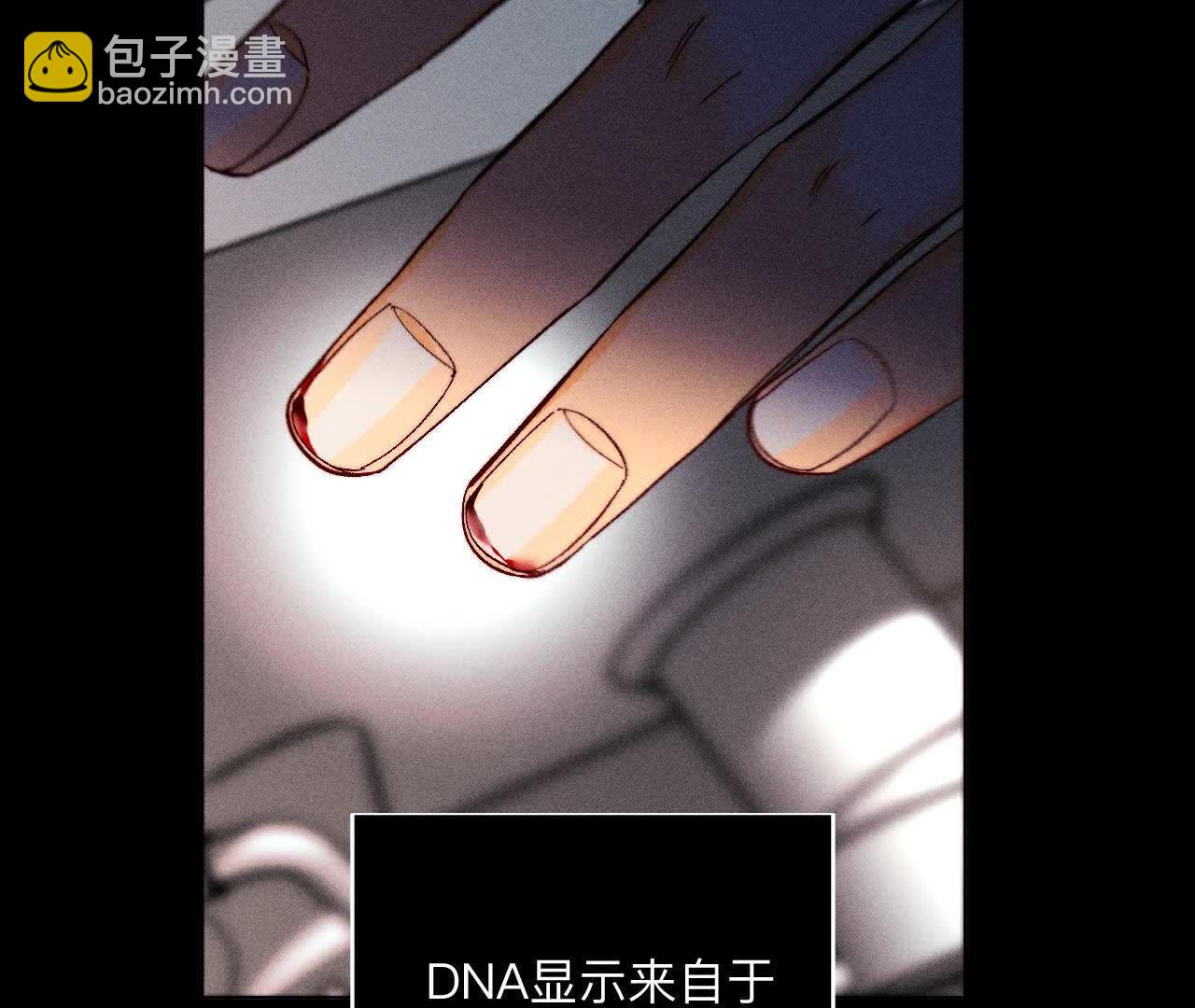 男友半糖半鹽 - 第147話 杯弓蛇影(1/3) - 8