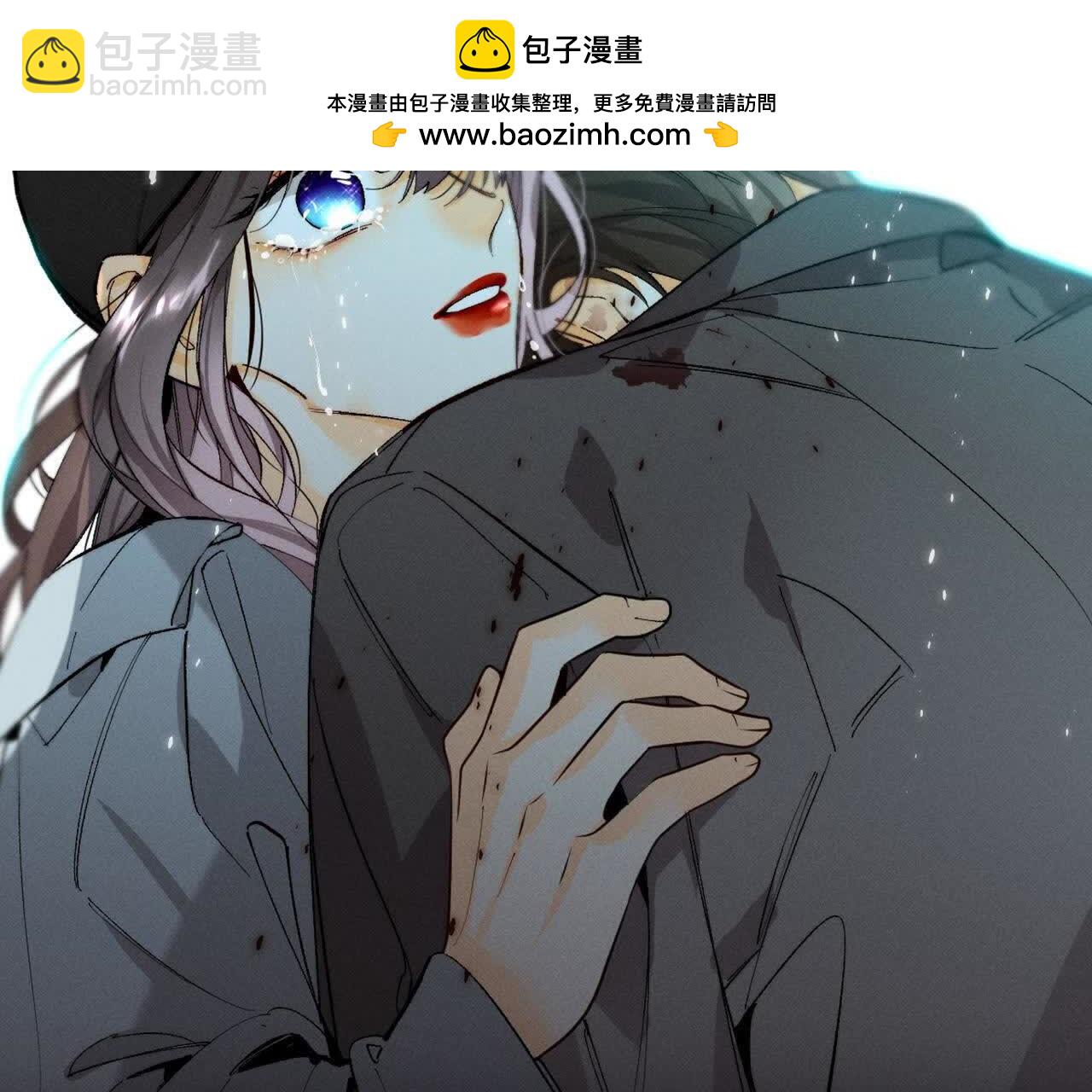 男友半糖半鹽 - 第147話 杯弓蛇影(1/3) - 2